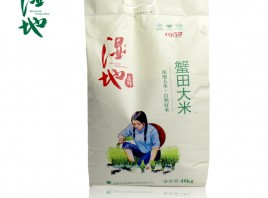 濕地蟹田大米